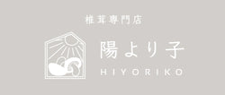 陽より子