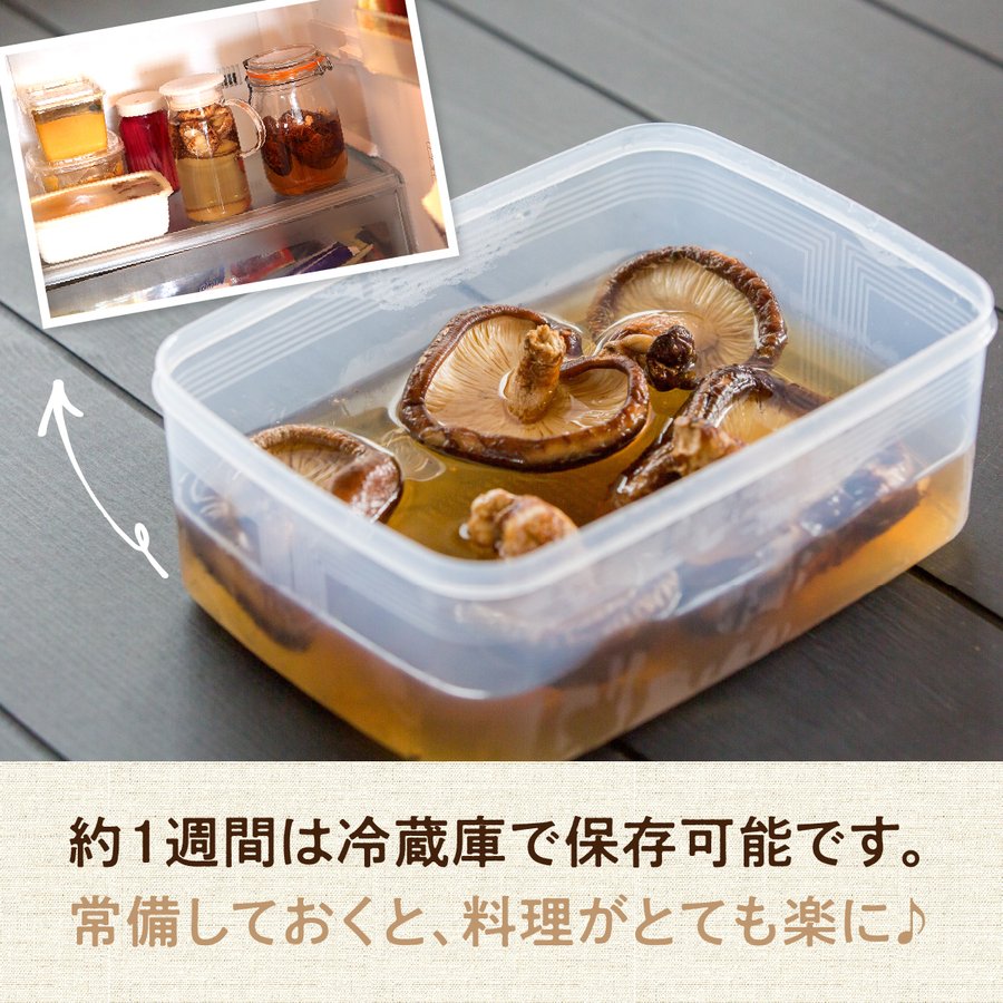 基本のだしセット しいたけ カタクチイワシ 真昆布
