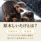 原木椎茸食べ比べ3種セット