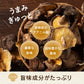原木椎茸食べ比べ3種セット